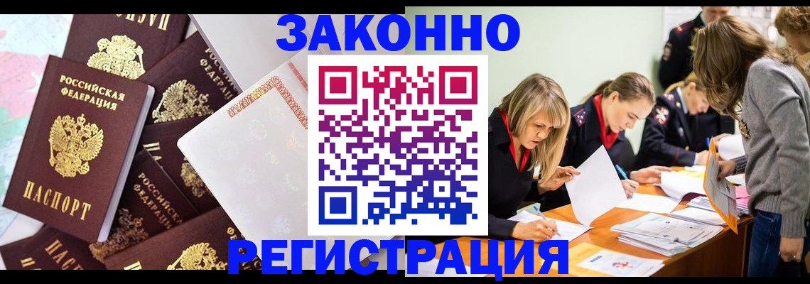 регистрация для школы в Дальнегорске